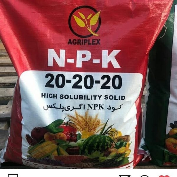 کود کامل NPK